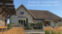 Fermeture Mairie
