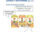 March de producteurs
